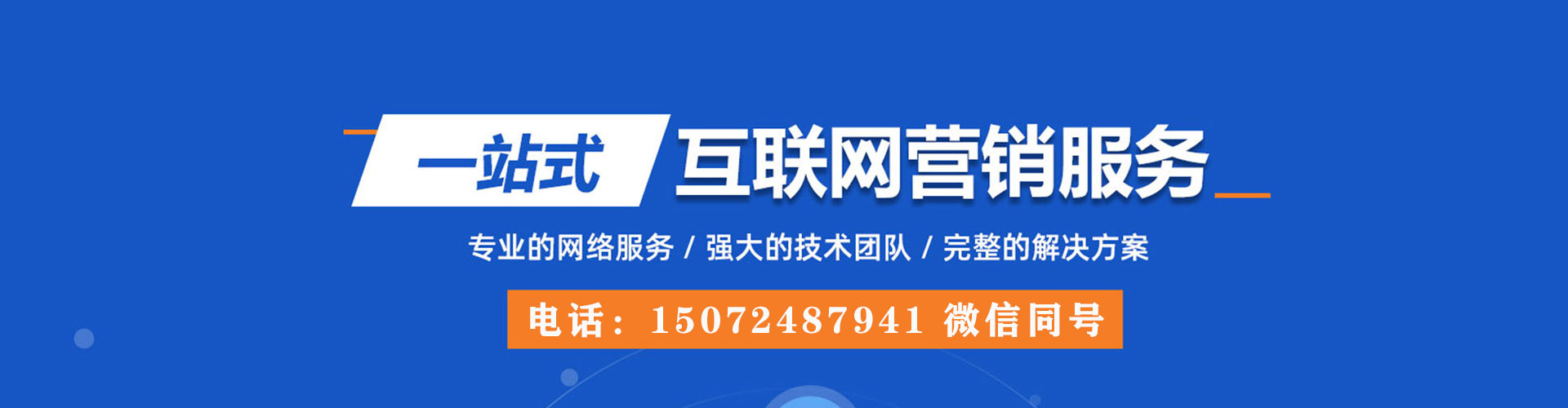 霞山头条信息流