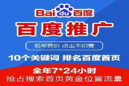 某行业360信息流广告投放效果对比分析